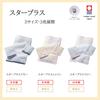 Marushin Bath Made in Imabari 70 x 120 Star Plus Made in Imabari 0306002300 Towel, Japan, Towel, cm, Blue, Japan, Towel,