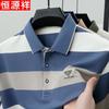 Hengyuanxiang Gestreiftes Poloshirt für Herren