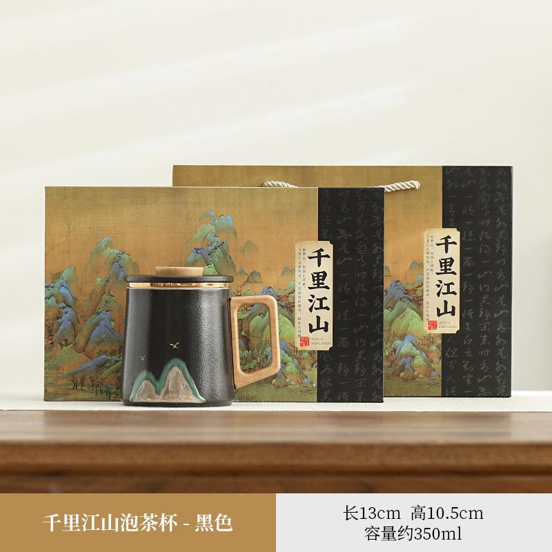 Thousand Miles Of Jiangshan Water Cup, Tea Cup, Tea Separation, Filtration With Lid, Office, Household Meeting, Personal Cup, Ceramic Large Capacity