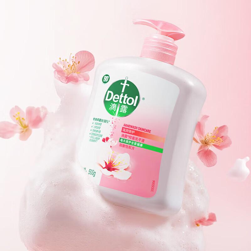 

Dettol Moisturizing Care Hand Wash