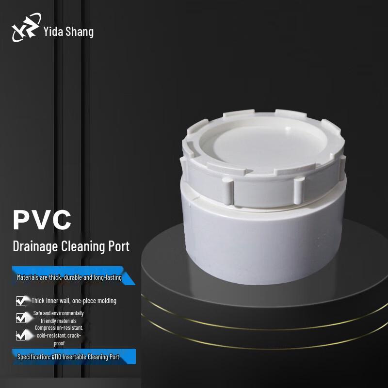 PVC Drain Pipe Cleanout Plug Cap