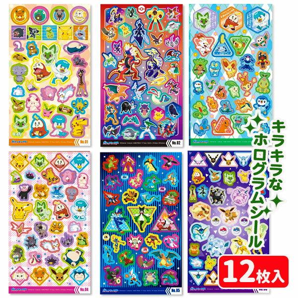 

Pokemon Kiratto Seal Miscellaneous Goods CharacterGift BirthdayChildrens Association FacilityChildrens Nursery Kindergarten Prizes Events Festivals Be