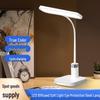 LED Diffused Soft Light Eye Protection Desk Lamp for Study, Reading, Writing, and Office Use