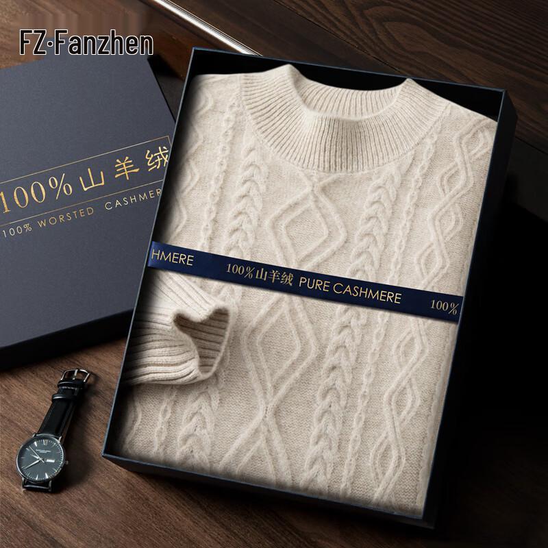 Fanzhen Men's 100% Cashmere Turtleneck Sweater