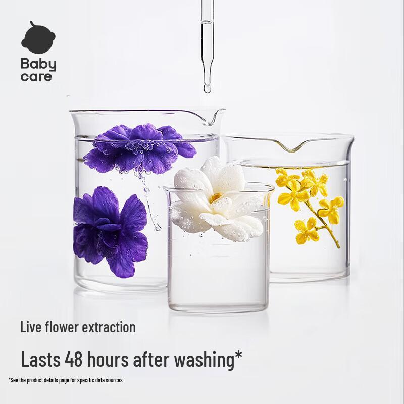 babycare Floral Enzyme Laundry Detergent