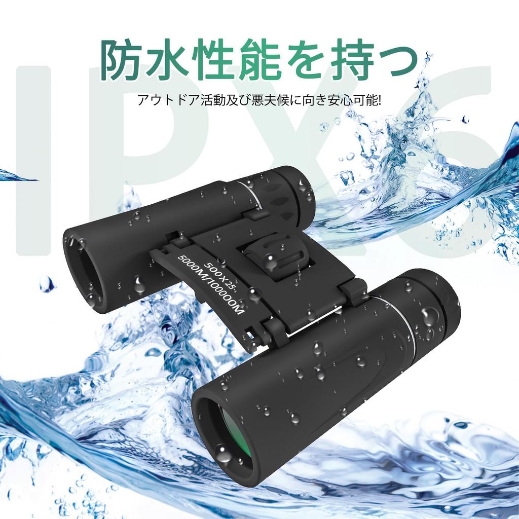 XINKSD 20x Binoculars for Live High Adjustable Ideal for Live Mountain Outdoor and Includes Neck Storage and Japanese Instruction Manual TS001
