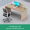 Fengchi Modular Office Workstation Desk