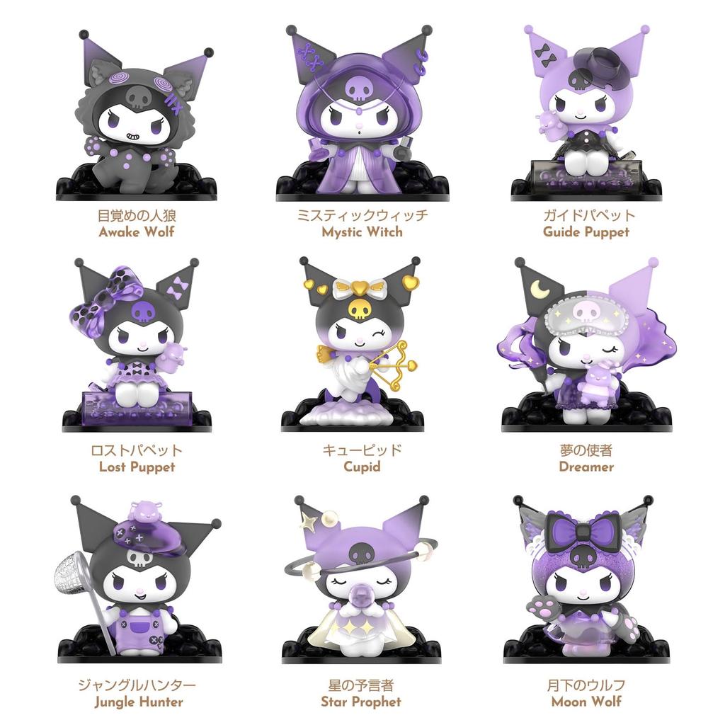 TOP TOY Sanrio Kuromi Werewolf Game Series Gachapon Blind Box Figure Soft Vinyl PVC Premium Toy Birthday Gift Kuromi Character Collector [1 Piece]