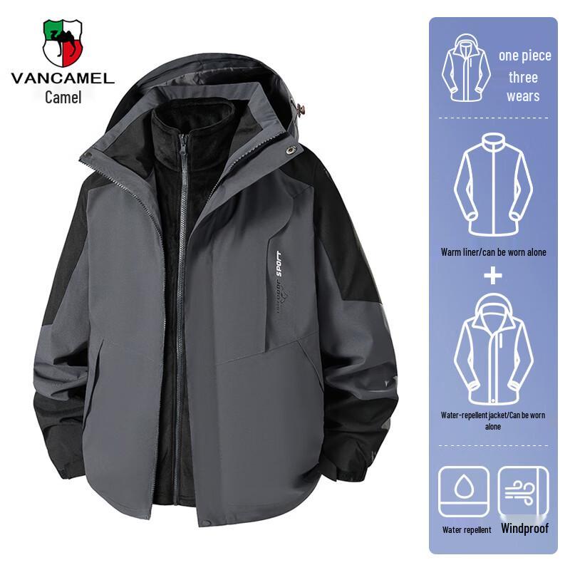 VANCAMEL Men s 3-in-1 Outdoor Jacket 5XL