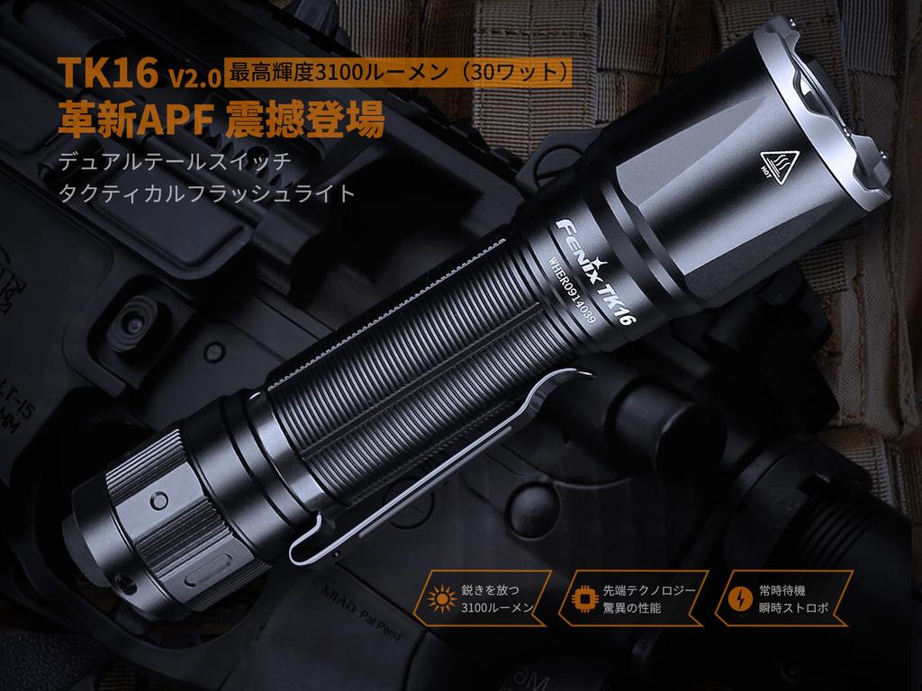 Fenix TK16 Rechargeable LED 3100 Portable IP68 Battery 380M Beam Disaster High Ultra Tactical Light for Outdoor 5000mAh Battery V2.0-R Flashlight,