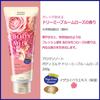 Aroma Resort Body Milk Dreamy Bloom Rose 200g