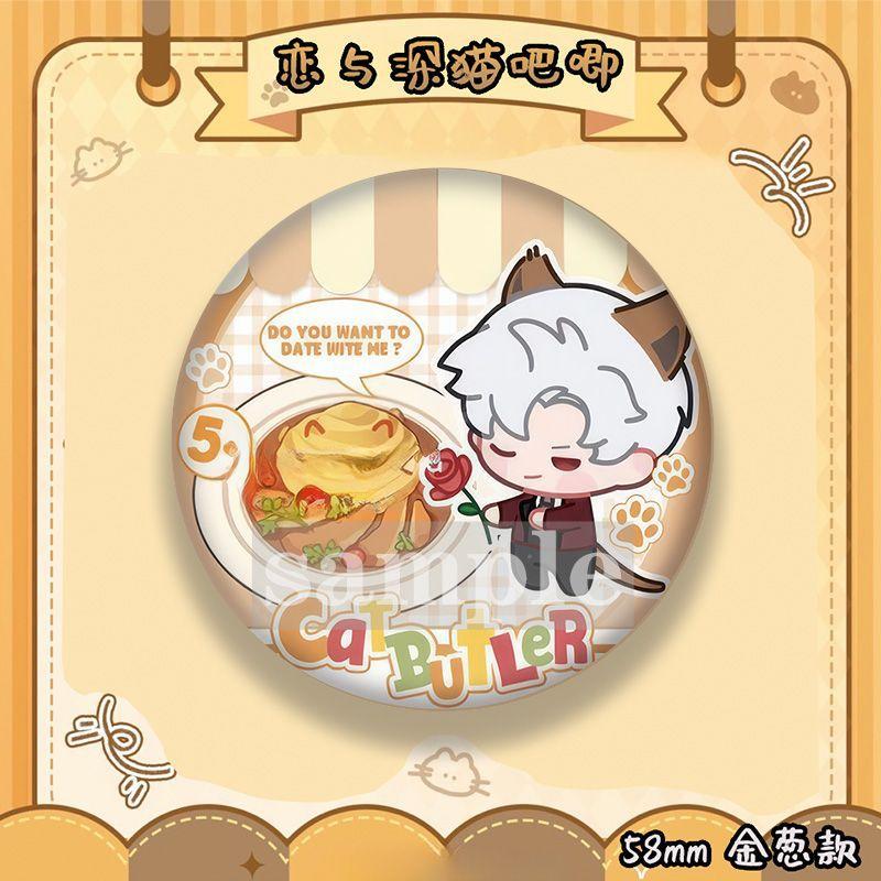 Hot Game Love and Deepspace Sylus Xavier Zayne Rafayel Caleb Anime Cartoon Badge Brooch Costumes Backpack Accessories Prop Gifts