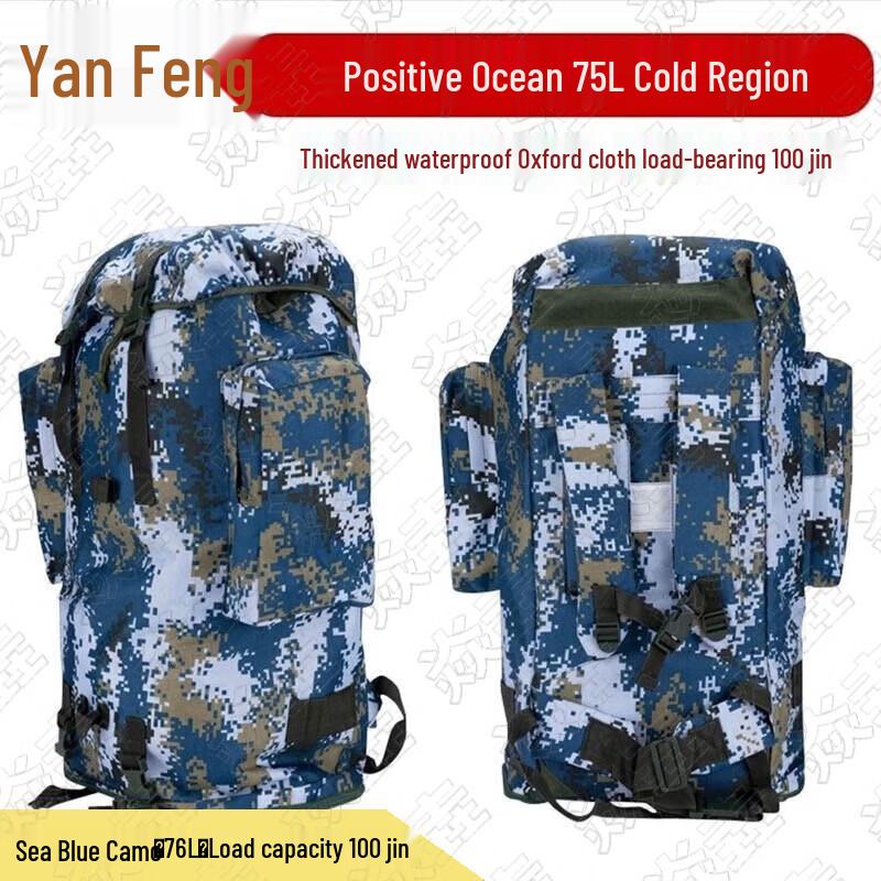 Yan Zhuang Large Capacity Outdoor Camouflage Backpacks