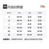 Li Ning Training Series Workout Clothing Men's AUDSB41-1