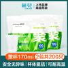 Chahua Youqi 170 ml Einweg-Plastikbecher