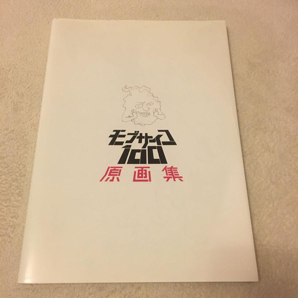 [USED] Mob Psycho 100 Original Art Collection