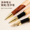 Bambus Stift Kugelschreiber Holzstift Business Büro Buche Student Abschlussgeschenk Ahorn Unterschriftenstift