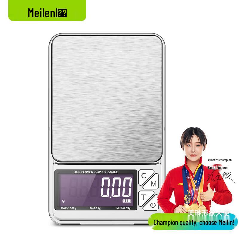 

Meilen High-Precision Portable Digital Jewelry Scale