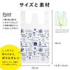 Nexta Handheld Plastic Bag 14 Pieces Marine Pattern Biomass 10 Body Height 48 x Width 26 x Depth 14cm 10l Size Approx.