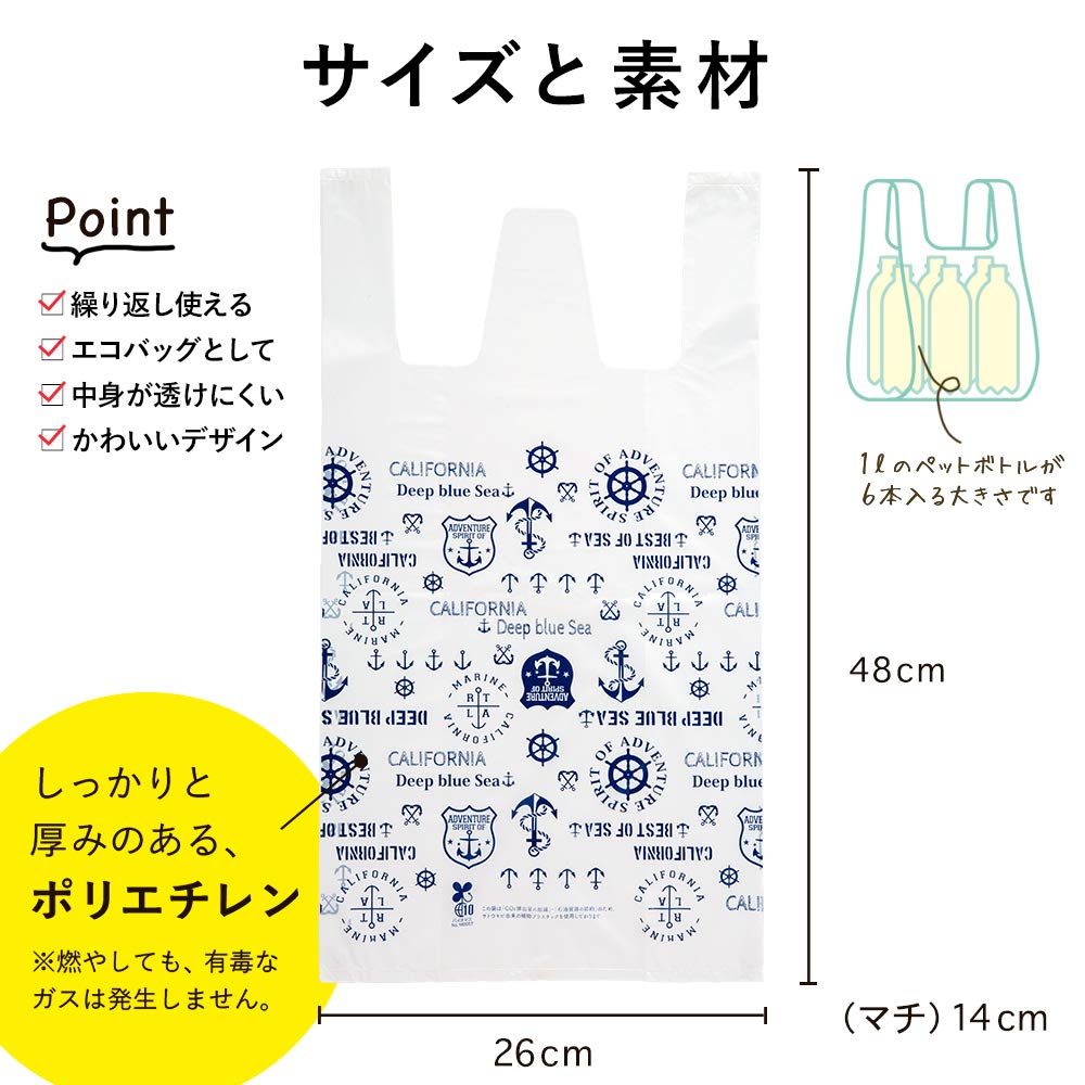 Nexta Handheld Plastic Bag 14 Pieces Marine Pattern Biomass 10 Body Height 48 x Width 26 x Depth 14cm 10l Size Approx.