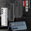 Applicable To Samsung Z Fold1 Mobile Phone Case Elastic Wristband Case Film Integrated Ultra-thin Fold1 All-inclusive Anti-drop Protective Case
