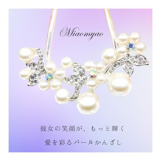 Miaomyao U-Shaped Hairpin for Japanese Kimono and Yukata, Pearl Flower Hair Comb, Silver Hair Accessory