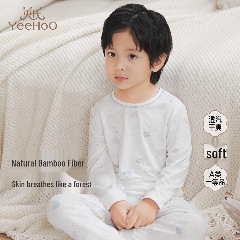 YEEHOO Kids  Four-Season Long Sleeve Loungewear 100CM