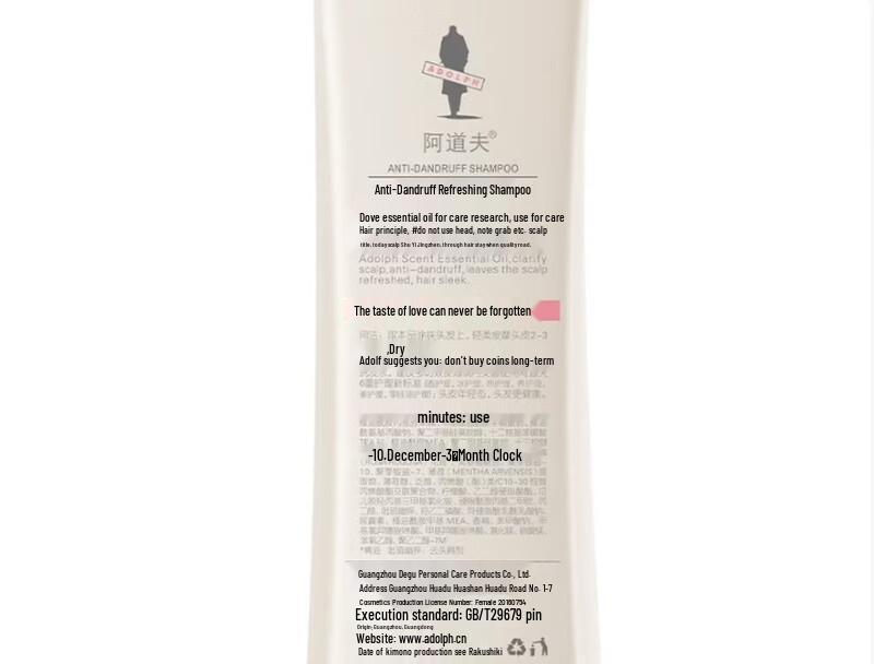 Adolph Deep Cleaning Essential Oil Shampoo