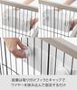 Yamazaki Nooks Pet Cage Attachable x x with Floating 10458 Basket, Large, White, W29.5 D14.7 H14cm, Hooks, Storage,