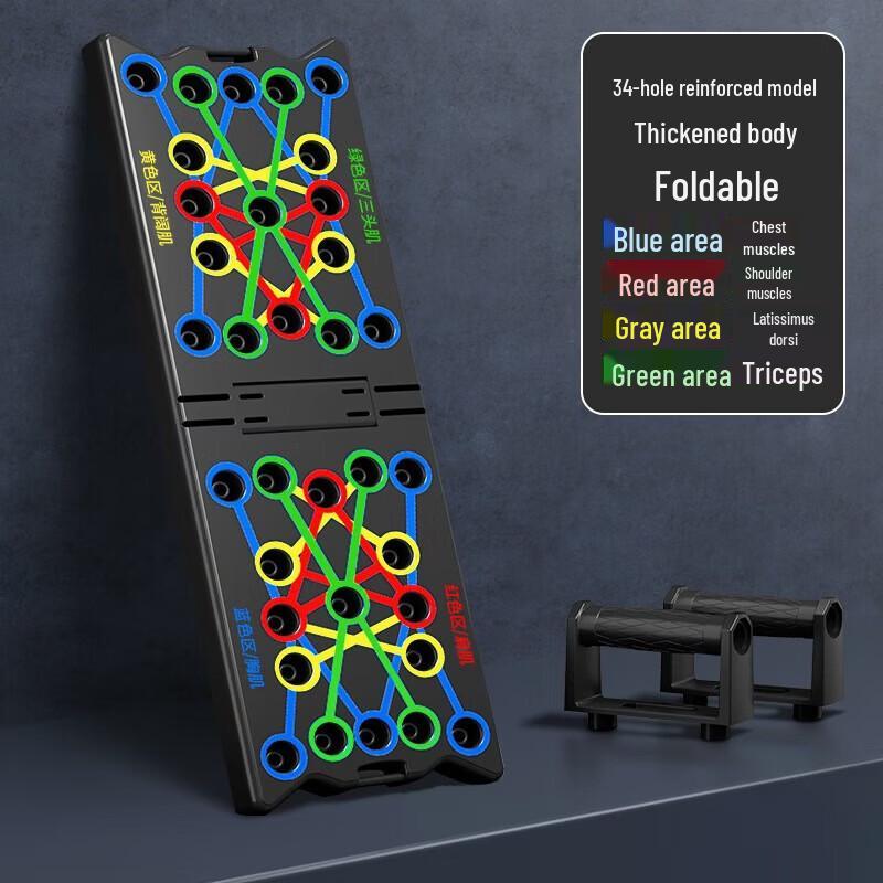 WEZHO Multifunctional Push-up Stand