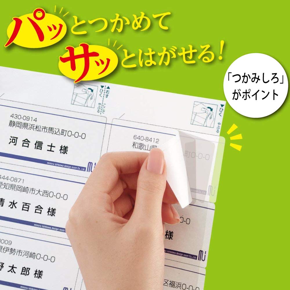 KOKUYO Printer-Compatible Label Stickers, 18-sided, 100 Sheets, KPC-E118-100N