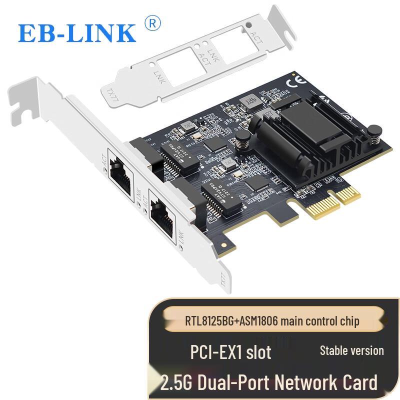 

EB-LINK 2.5G Dual-Port PCIe Wired Network Card
