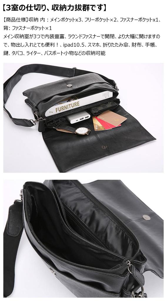 Leather Second Bag for Shoulder Crossbody Chest Three Large with Shoulder Suitable for Formal Bag [Whatna] Men, 3-Way Clutch, Bag, Bag, Bag,