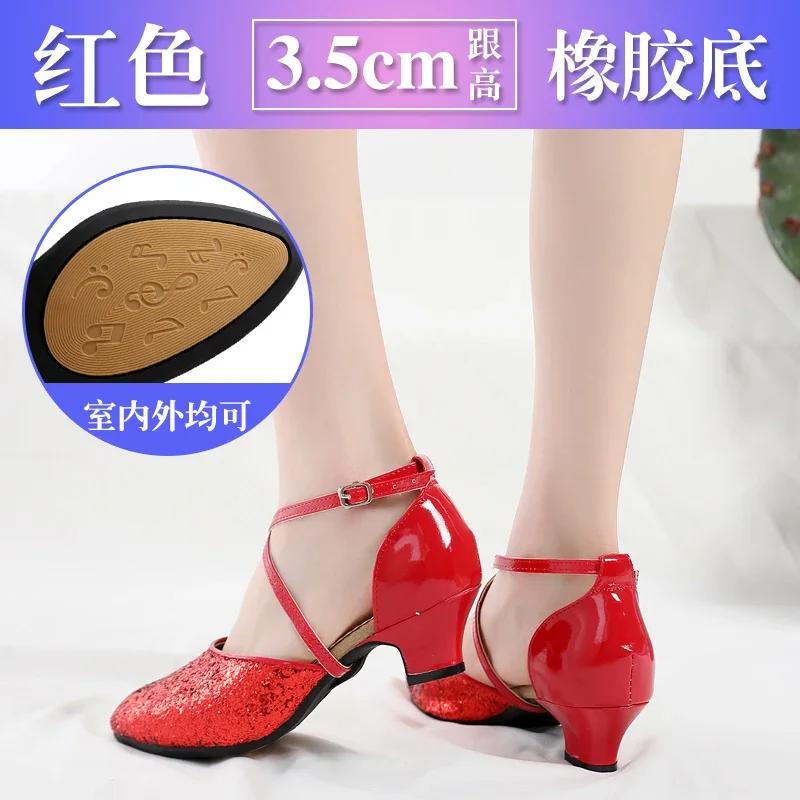 New Sequin 4Colors Red Black Gold Silver Women Ballroom Tango Salsa Latin Dance Shoes / Cheap Closed Toe Salsa Shoes Soft Sole