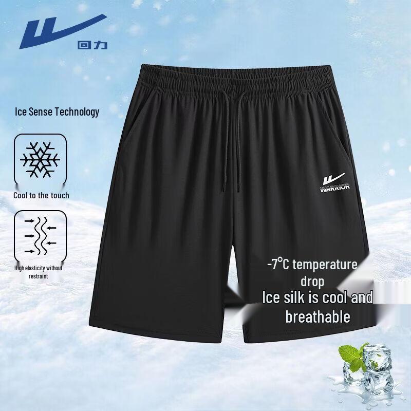 Warrior Men's Ice Silk Quick-Dry Casual Shorts