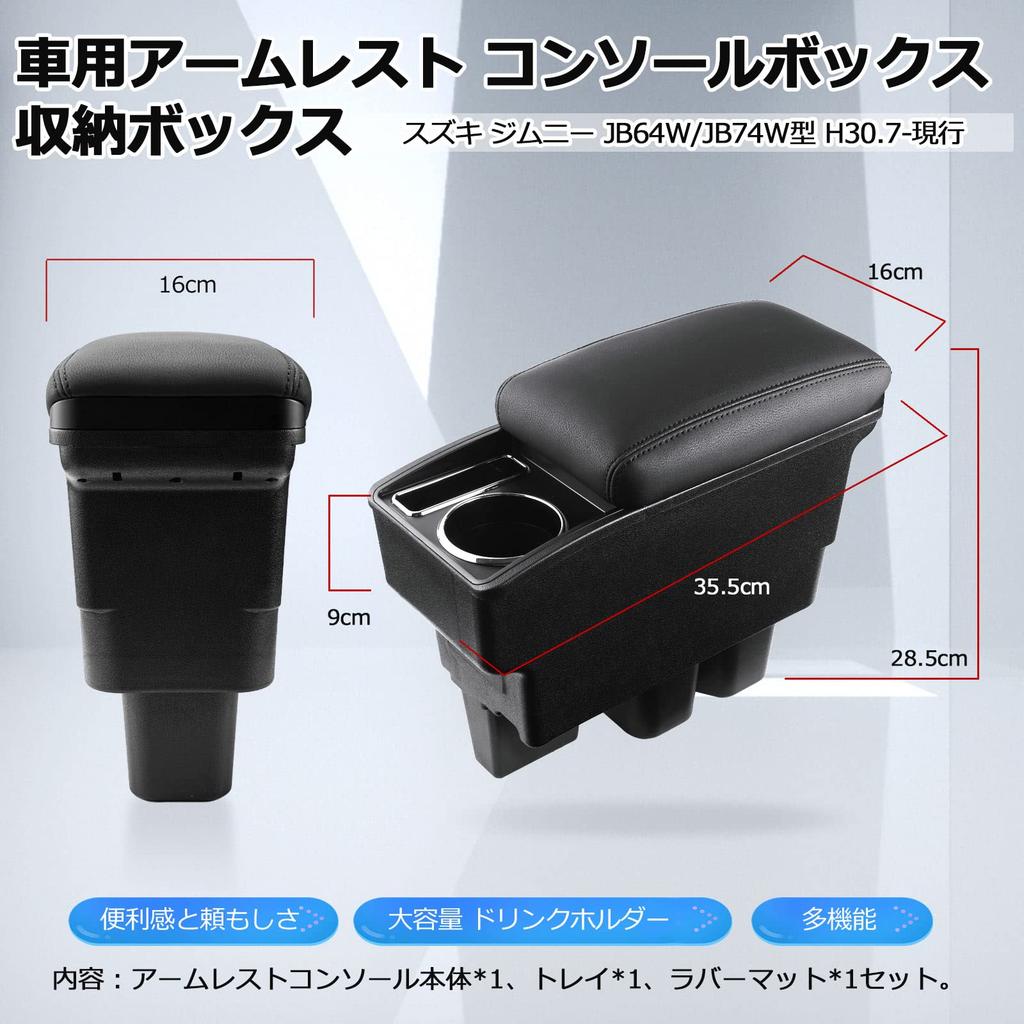 LIMSTYLE Armrest for Suzuki New Jimny Car Storage Console Box with Sliding Drink Holder Large Ideal for Driving Includes Rubber Easy Black Stitching