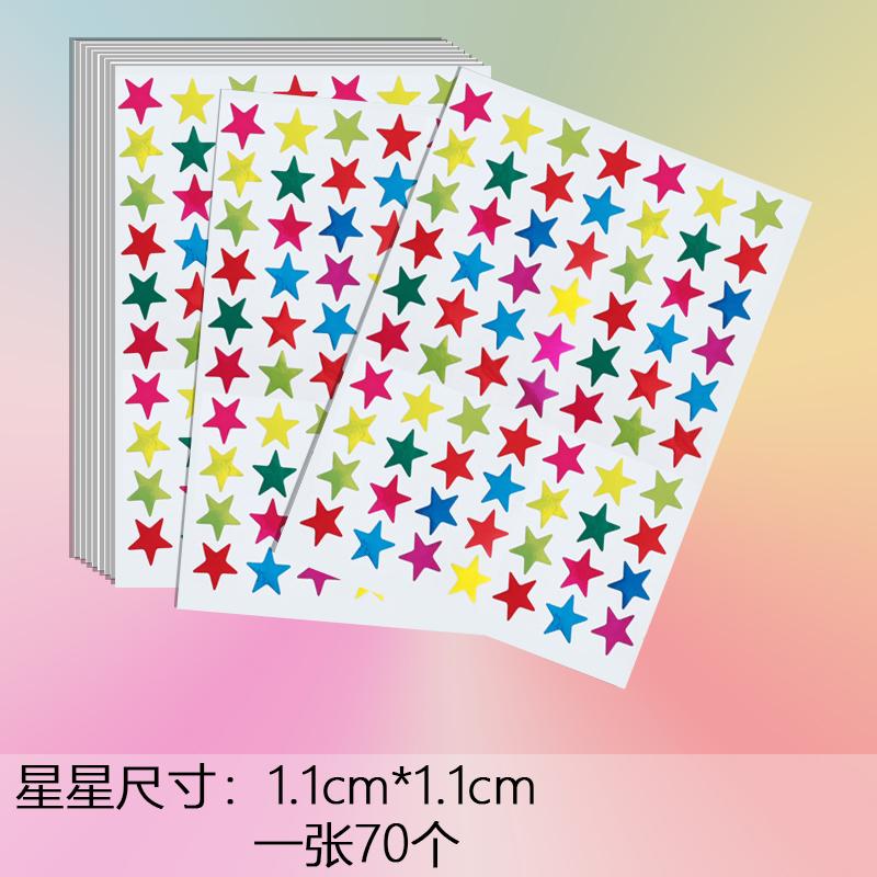 10 pcs Golden Star Reward Stickers Self-Adhesive Gold Star Stickers for Classroom Teacher