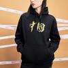 Li Ning Sports Fashion Series Hooded Pullover Fleece Sweatshirt Unisex sweatshirt Black AWDQB72-3