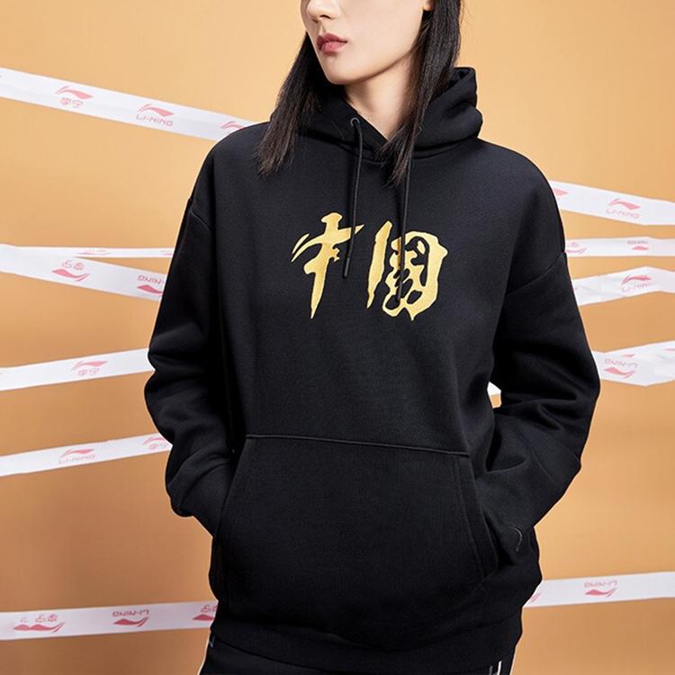 Li Ning Sports Fashion Series Hooded Pullover Fleece Sweatshirt Unisex sweatshirt Black AWDQB72-3