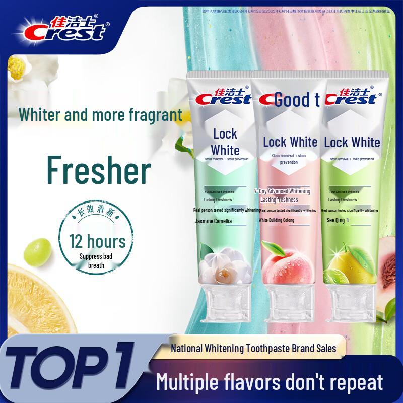 Crest Whitening & Fresh Toothpaste Triple Pack жасмин