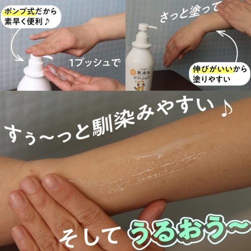Additive-Free Life Body Milk 400ml x 2 Piece Set, Made in Japan, Additive-free, Large Capacity, Moisturizing, Sensitive Skin, Hypoallergenic, Non-stic