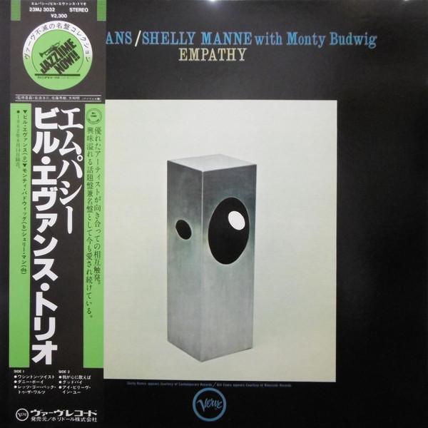 Виниловая пластинка BILL EVANS SHELLY MANNE MONTY BUD Empathy 23MJ3032 VERVE 1981 Япония Obi Джаз Б/у