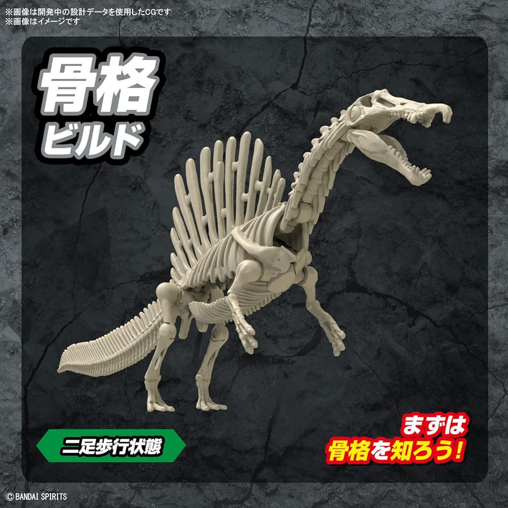 Bandai Spirits Plamosaurus Spinosaurus Color-Coded Plastic Model Kit 1:144 Scale