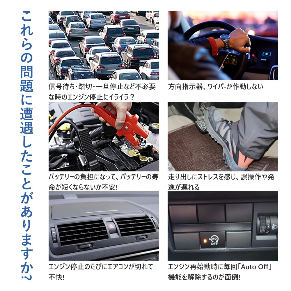 YOBIS Vypínač systému Start-Stop, Vhodný pro Nissan, Řada Days B40W/Řada Rooks B40A, Kompatibilní s Mitsubishi,