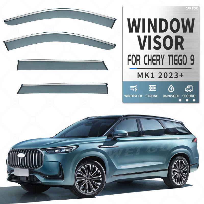 Chery Tiggo 9 Window Rain & Sun Visor