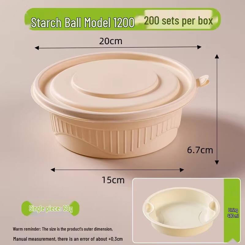Miao Jia Yi Biodegradable Corn Starch Disposable Meal Box Liners
