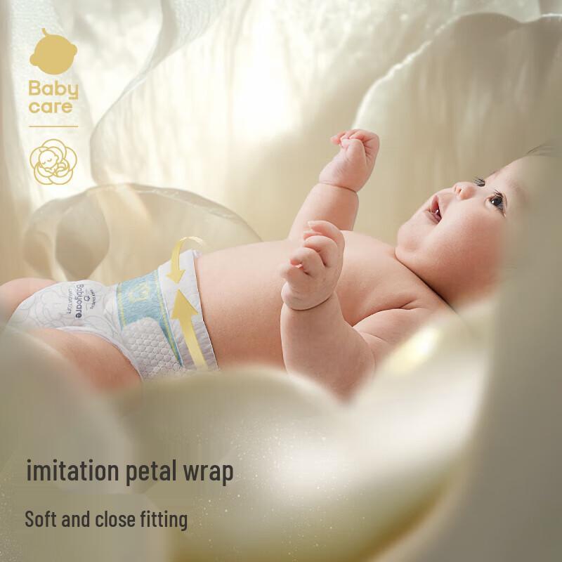 babycare Camellia Gentle Baby Diapers