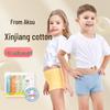 Guxu Disposable Cotton Underwear for Kids