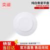Yilan Bone China Flat Dinner Plate