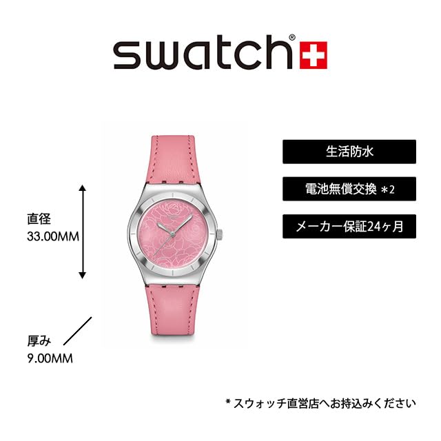Swatch IRONY MEDIUM PINK PETAL PROMISE YLS234 Women's Watch, Pink